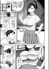 えろまんちっくデイズ試し読み27ページ