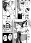 えろまんちっくデイズ試し読み28ページ