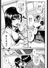 制服の奥の気持ちいいトコ【1話立ち読み付き】試し読み7ページ