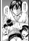 制服の奥の気持ちいいトコ【1話立ち読み付き】試し読み8ページ