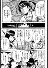 制服の奥の気持ちいいトコ【1話立ち読み付き】試し読み9ページ