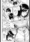制服の奥の気持ちいいトコ【1話立ち読み付き】試し読み14ページ
