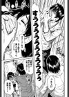 制服の奥の気持ちいいトコ【1話立ち読み付き】試し読み15ページ