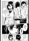 制服の奥の気持ちいいトコ【1話立ち読み付き】試し読み16ページ
