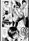 制服の奥の気持ちいいトコ【1話立ち読み付き】試し読み18ページ