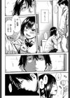 制服の奥の気持ちいいトコ【1話立ち読み付き】試し読み22ページ