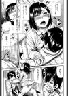 制服の奥の気持ちいいトコ【1話立ち読み付き】試し読み27ページ