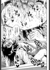 制服の奥の気持ちいいトコ【1話立ち読み付き】試し読み31ページ