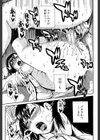 制服の奥の気持ちいいトコ【1話立ち読み付き】試し読み33ページ