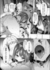 ハーレムメイドのダメダメ えっち試し読み14ページ