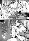 ハーレムメイドのダメダメ えっち試し読み18ページ
