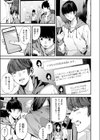 僕のママ活試し読み3ページ