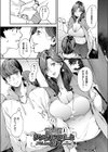 僕のママ活試し読み5ページ