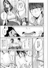 僕のママ活試し読み9ページ