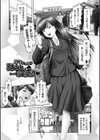 やりたがり少女達試し読み5ページ