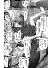 やりたがり少女達試し読み10ページ