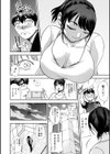 まるはだかの南さん試し読み10ページ