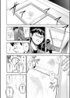 まるはだかの南さん試し読み12ページ