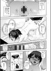 まるはだかの南さん試し読み19ページ