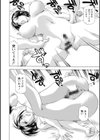 豊かな乳の母と娘試し読み20ページ