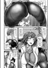 ずっ尻むっちりぃ試し読み10ページ