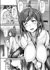 ずっ尻むっちりぃ試し読み11ページ