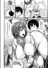 ずっ尻むっちりぃ試し読み14ページ