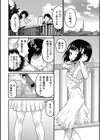 ブーケのおまじない試し読み4ページ