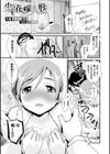 少年花嫁人形試し読み1ページ