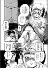 好奇心の代価試し読み4ページ