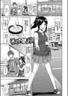 えちえちえっち【FANZA限定版】試し読み3ページ