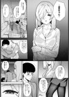 約束の続きを試し読み7ページ