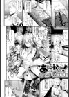 あにかの！試し読み2ページ