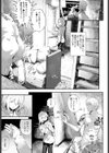 あにかの！試し読み3ページ
