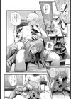 あにかの！試し読み4ページ