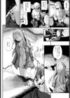 あにかの！試し読み6ページ