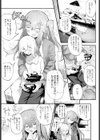 あにかの！試し読み7ページ