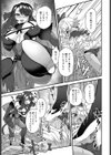 カラスの恩返し試し読み5ページ