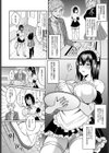 XOXOして My darling試し読み2ページ