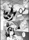 XOXOして My darling試し読み4ページ