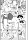 Tall＆Cute試し読み1ページ