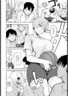Tall＆Cute試し読み2ページ