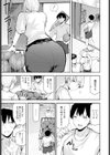Tall＆Cute試し読み3ページ