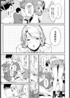 おめでとう と ありがとう試し読み5ページ