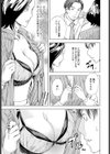女流作家催●人形試し読み7ページ