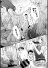 在宅仕事試し読み4ページ