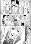 在宅仕事試し読み5ページ