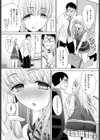 在宅仕事試し読み6ページ