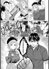 脱出性交！？試し読み5ページ
