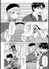 脱出性交！？試し読み6ページ